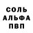 АМФЕТАМИН Розовый Strange Lifetag