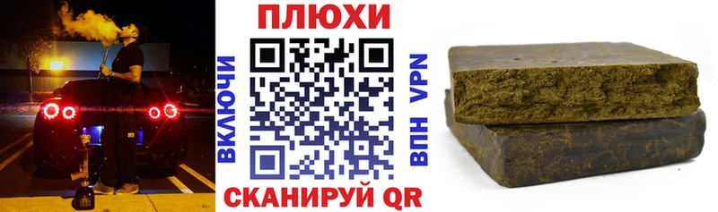 Купить  Вольск  ГАШ хэш 