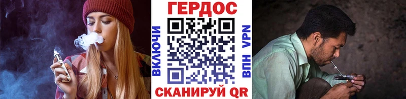 ГЕРОИН белый  Купить где  Вольск 