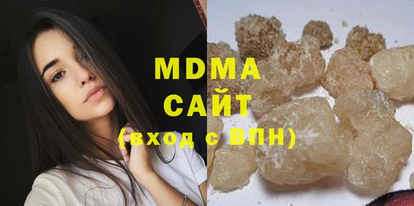 дистиллят марихуана Волоколамск