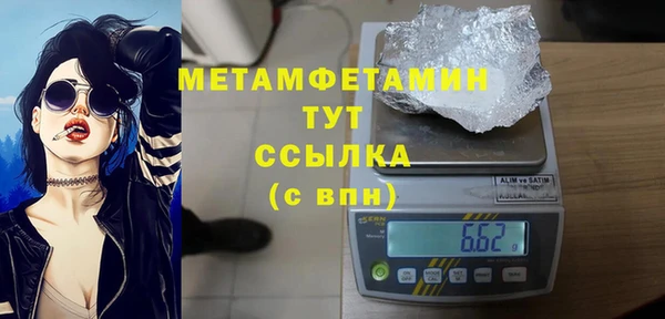 дистиллят марихуана Волоколамск