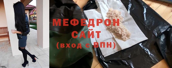 прущая мука Волосово