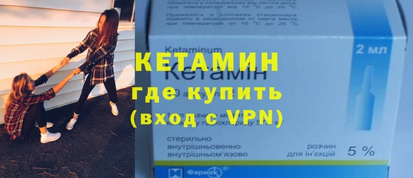 дистиллят марихуана Волоколамск