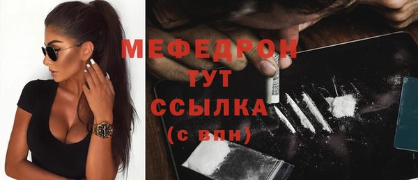 дистиллят марихуана Волоколамск
