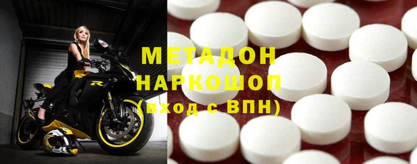 дистиллят марихуана Волоколамск