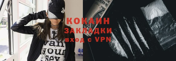 дистиллят марихуана Волоколамск