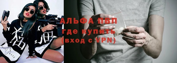 прущая мука Волосово