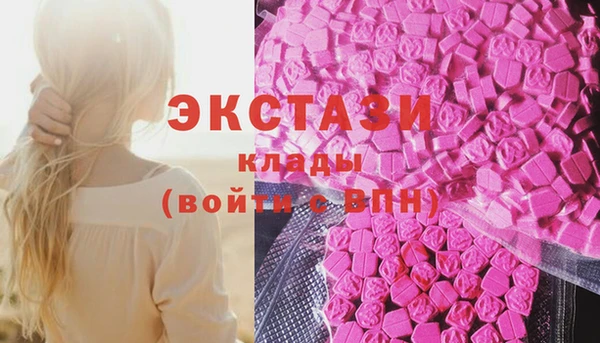 дистиллят марихуана Волоколамск