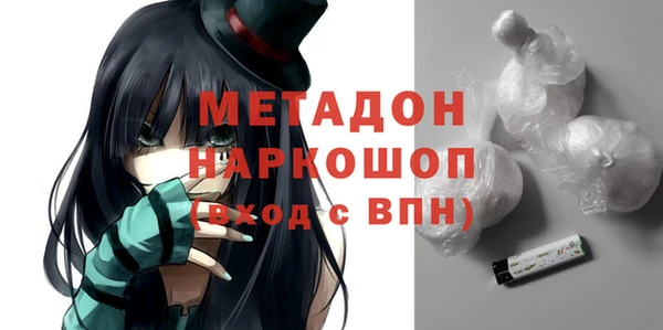 дистиллят марихуана Волоколамск