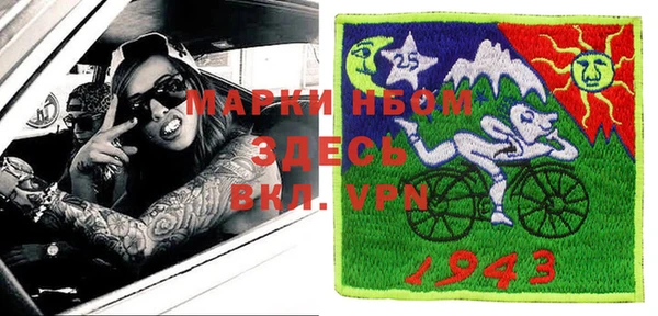 apvp Володарск