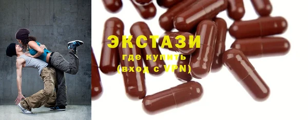 прущая мука Волосово