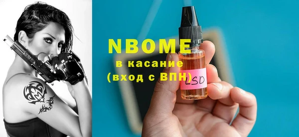 прущая мука Волосово