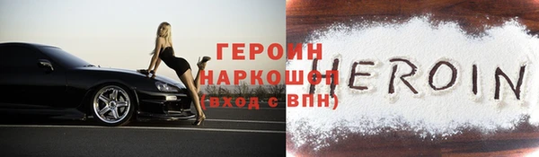 прущая мука Волосово