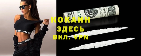 дистиллят марихуана Волоколамск