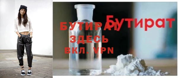 дистиллят марихуана Волоколамск