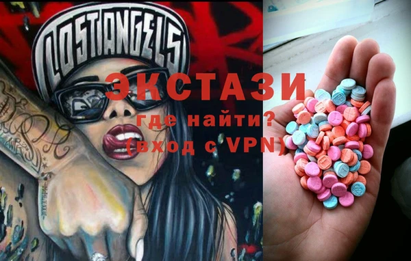 первитин Вязники