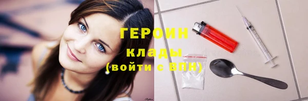 дистиллят марихуана Волоколамск