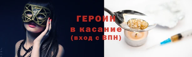дистиллят марихуана Волоколамск