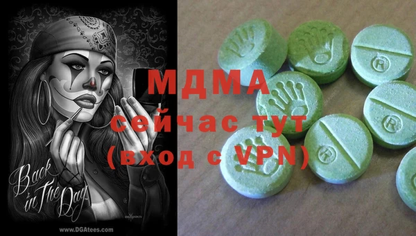 дистиллят марихуана Волоколамск