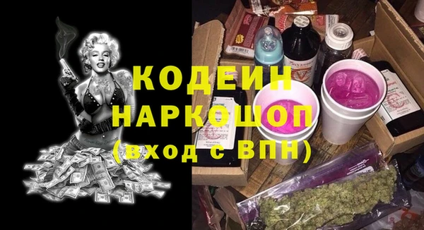 прущая мука Волосово