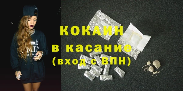 прущая мука Волосово