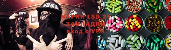 apvp Володарск