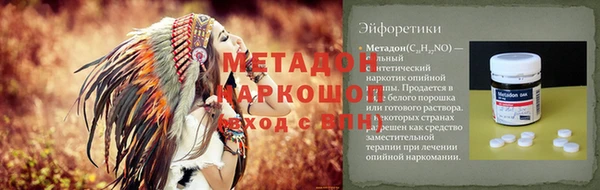 прущая мука Волосово