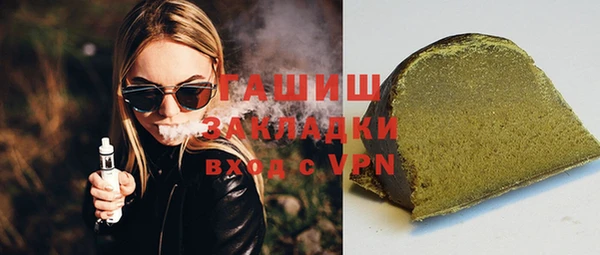 apvp Володарск