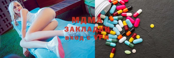 дистиллят марихуана Волоколамск