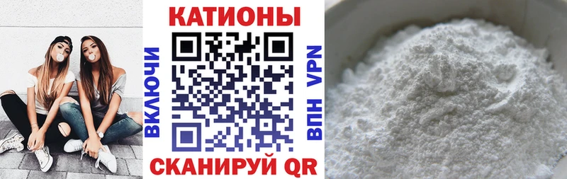 МЕФ кристаллы  Купить где  Вольск 