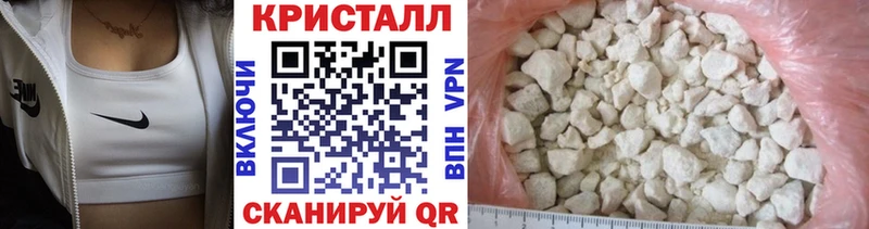 Купить закладки  Вольск  Первитин кристалл 