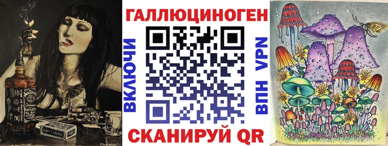 Галлюциногенные грибы GOLDEN TEACHER  Купить где  Вольск 